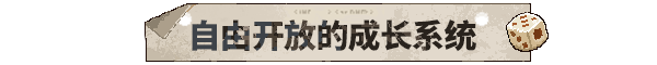 图片[8]-动物迷城|V1.3.78HF|修复-多周目继承-剧情跳过-多难度模式|官方中文|解压即撸|完美学习版|-克苏恩资源社区