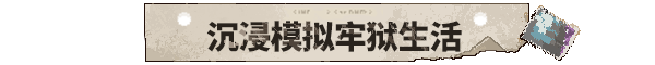 图片[4]-动物迷城|V1.3.78HF|修复-多周目继承-剧情跳过-多难度模式|官方中文|解压即撸|完美学习版|-克苏恩资源社区