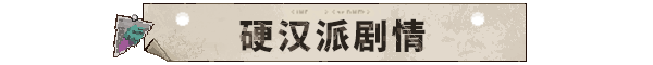 图片[2]-动物迷城|V1.3.78HF|修复-多周目继承-剧情跳过-多难度模式|官方中文|解压即撸|完美学习版|-克苏恩资源社区