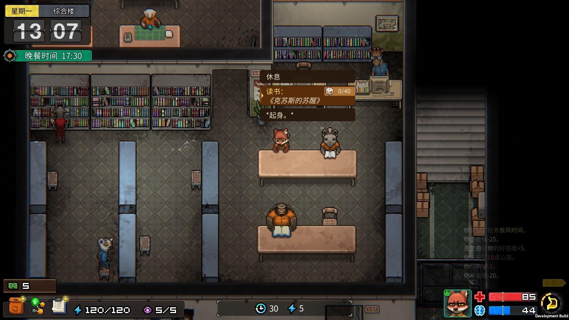 图片[10] • 《动物迷城 Back to the Dawn》V1.3.84.5官中简体|容量650MB-BUG软件 • BUG软件