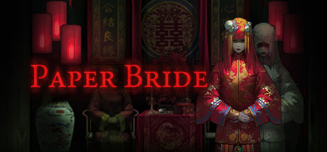 纸嫁衣（Paper Bride）