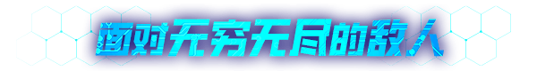 弹反者/Deflector（V1.2.0.3）