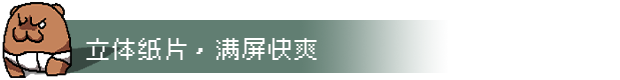 《通神榜/Noobs Want to Live》中文绿色版插图3-小白游戏网 《通神榜/Noobs Want to Live》中文绿色版插图3-小白游戏网