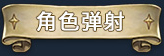 漂流佣兵
