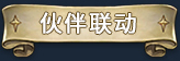 漂流佣兵