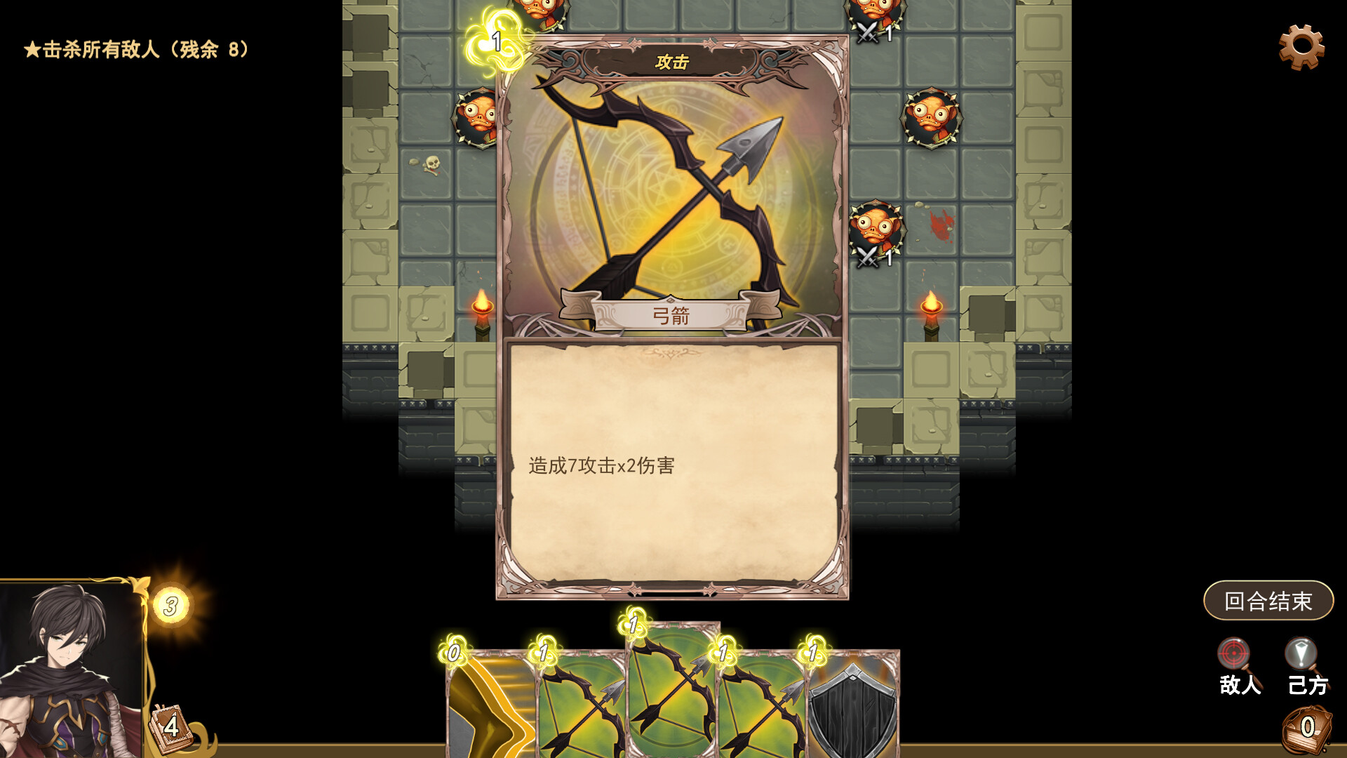 漂流佣兵/Wander Hero 截图 11