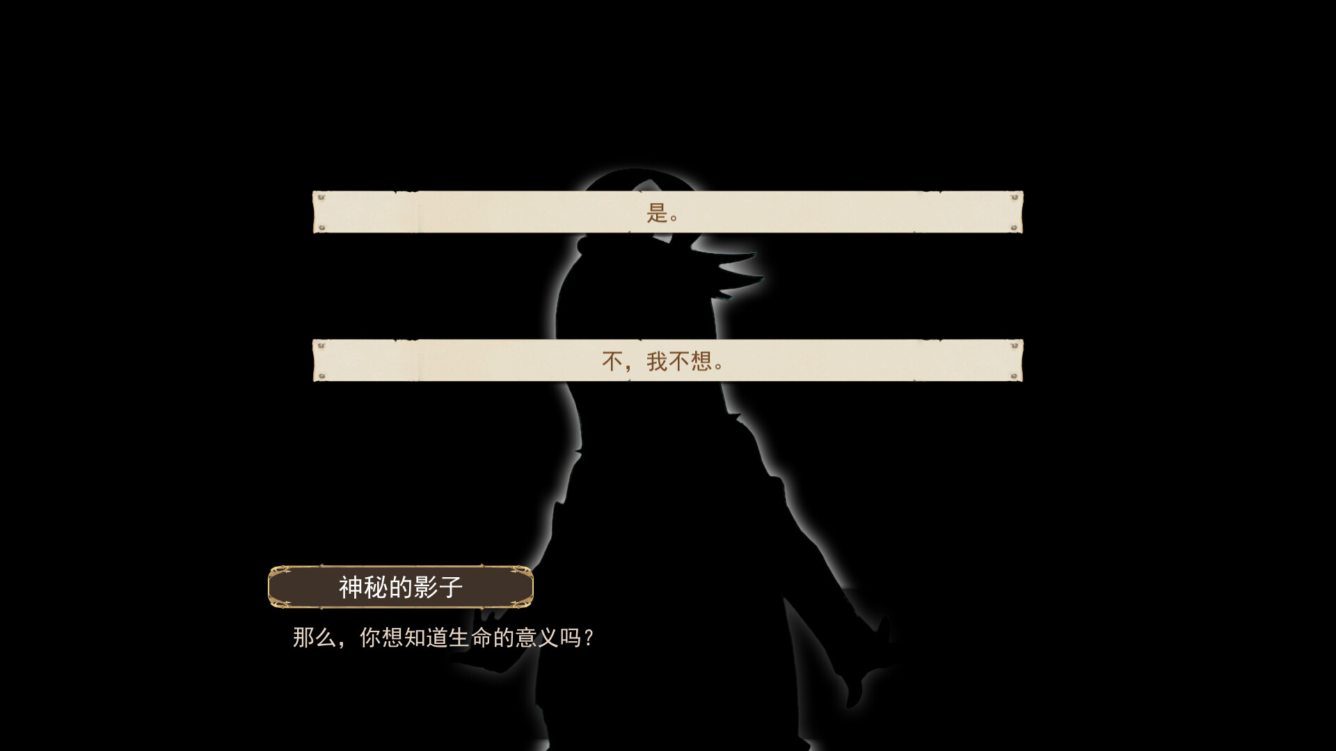 漂流佣兵/Wander Hero 截图 16