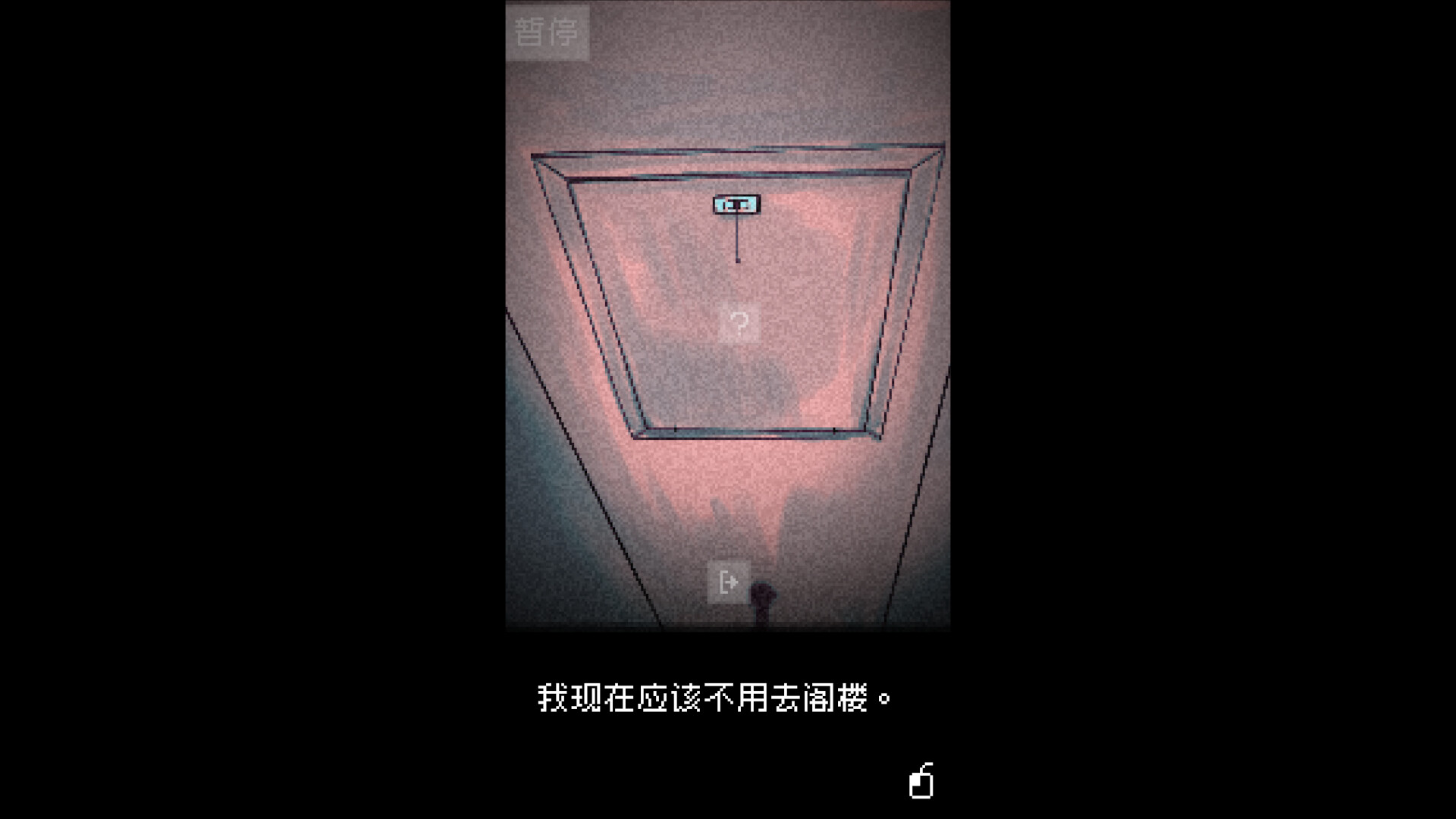 《抬头只见天花板(Looking Up I See Only A Ceiling)》|V1.9.0.2|中文|免安装硬盘版
