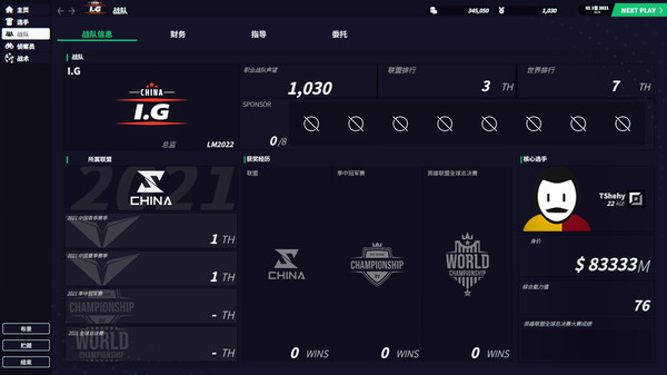 电竞经理2022|Build.8423753-Ver1.15-MOD版-新英雄-新选手+集成-英雄头像-战队LOGO-选手头像|官方中文|安装即玩| 电竞经理2022|Build.8423753-Ver1.15-MOD版-新英雄-新选手+集成-英雄头像-战队LOGO-选手头像|官方中文|安装即玩|