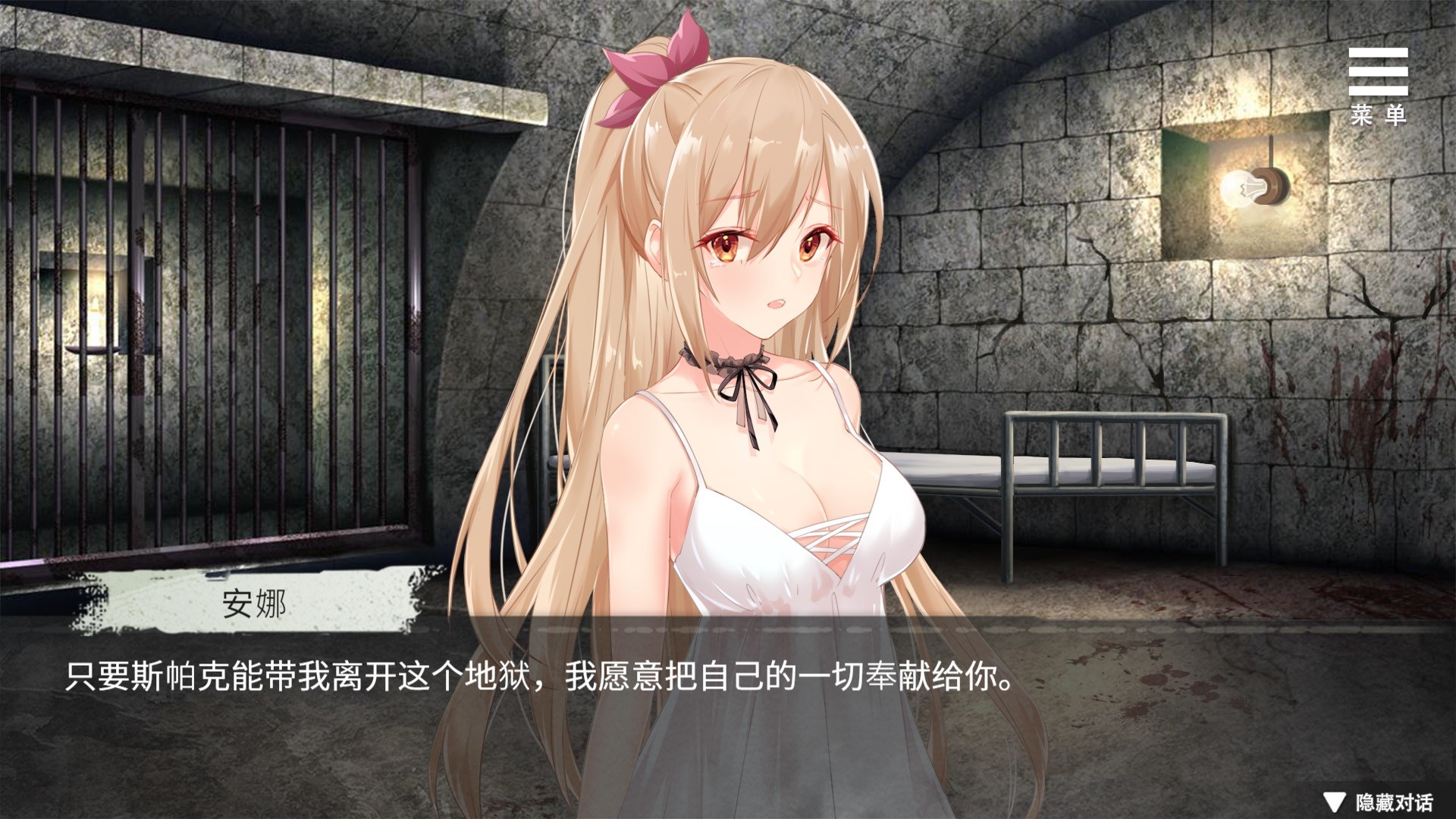 罪恶集中营（V1.11-DLC） 休闲益智 第5张