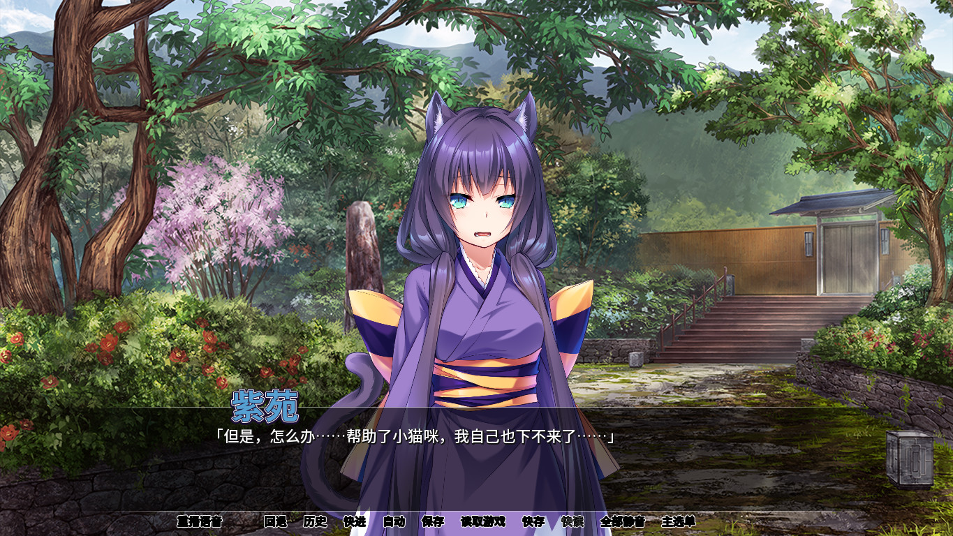 兽娘萌娘温泉旅馆（V1.2.1）第3张