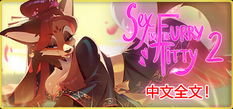 Sex and the Furry Titty 2: Sins of the City 全DLC 新作