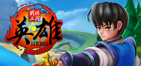 战棋三国·英雄 Three Kingdoms Hero V0.9.2最新中文学习版 单机游戏 游戏下载 解压即撸插图 video