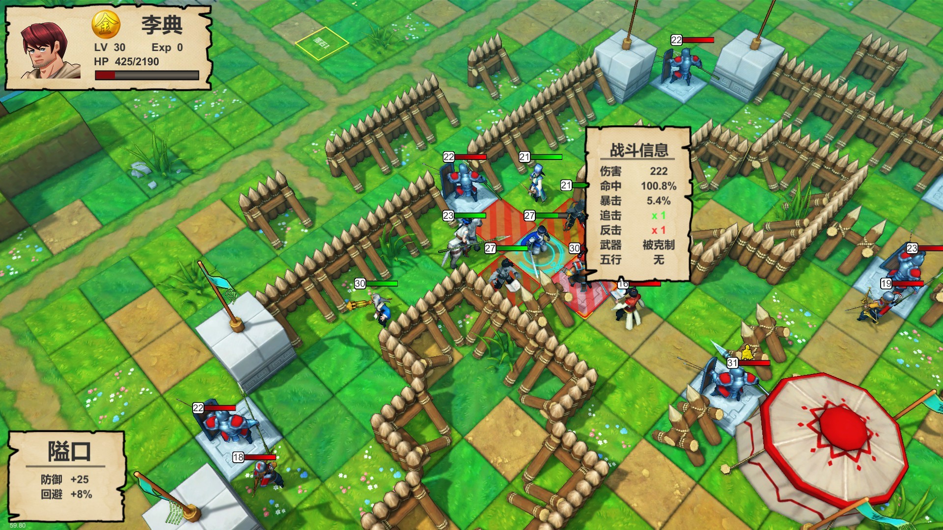 战棋三国 英雄|中文绿色版|V0.9.3-空城计插图7-小白游戏网