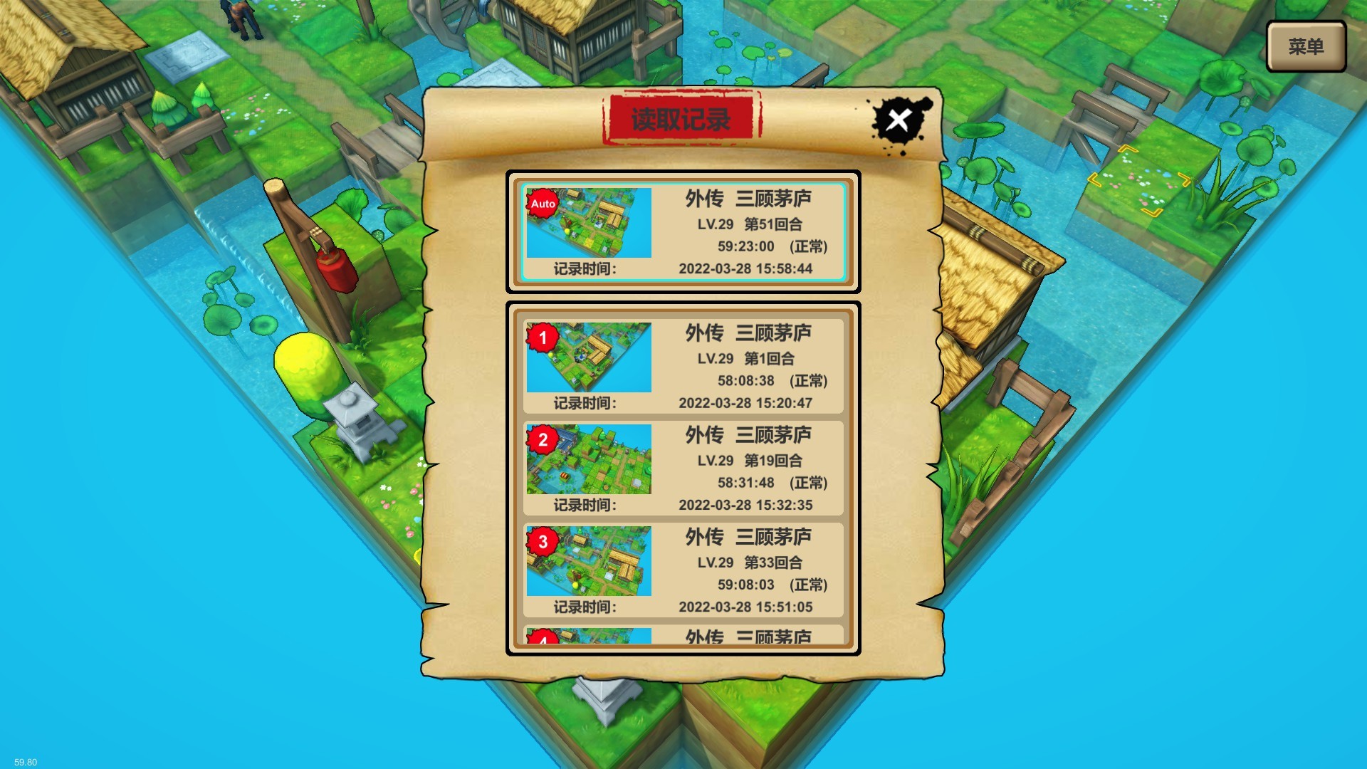 战棋三国 英雄|中文绿色版|V0.9.3-空城计插图10-小白游戏网