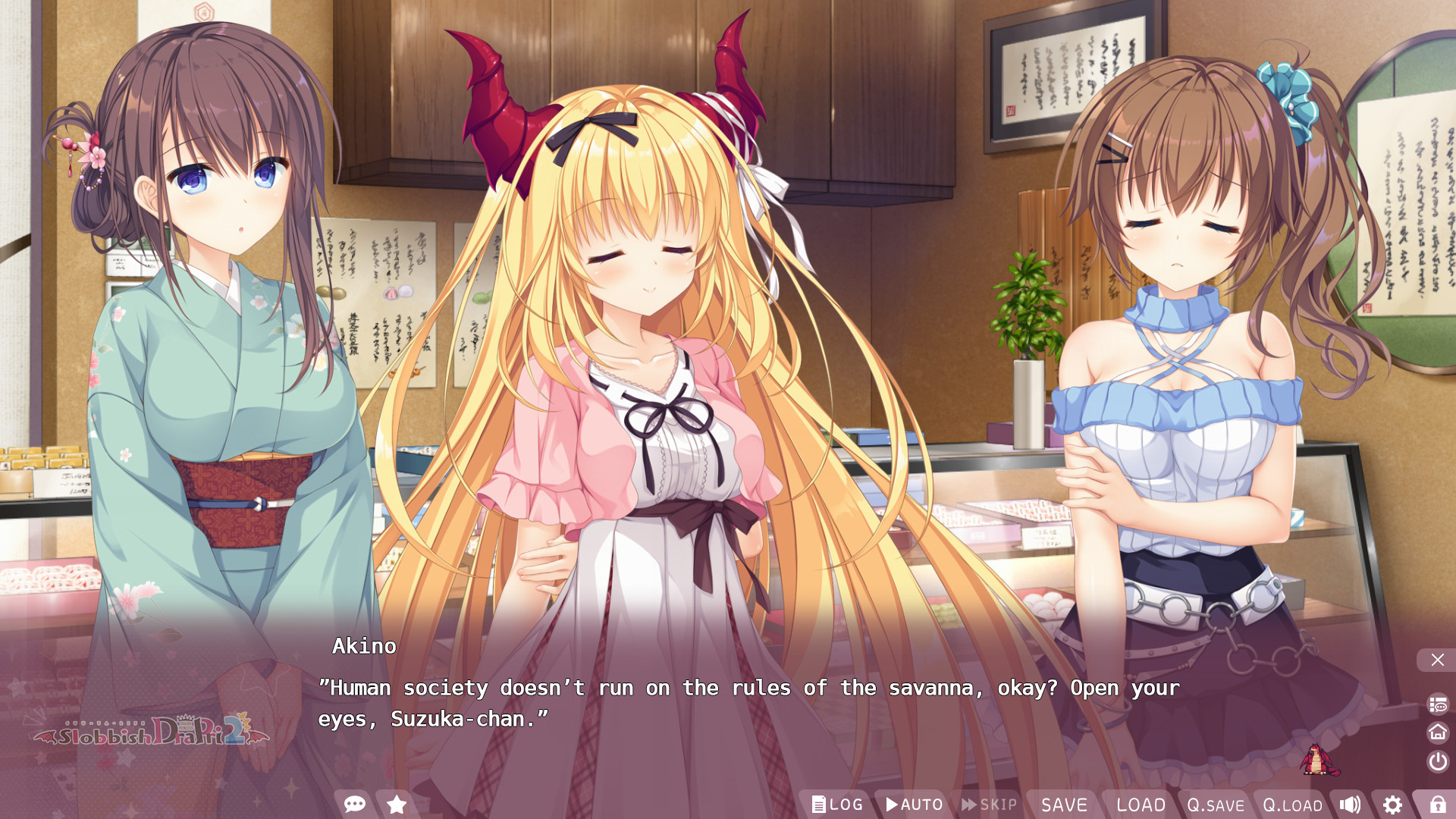 龍姬混~日子２   /Slobbish Dragon Princess 2 截图 3