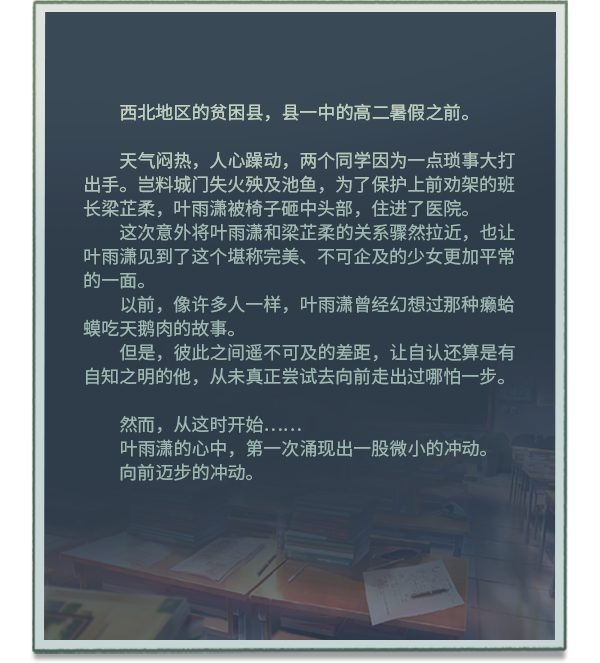 候鸟（Build.10295171+中文语音）