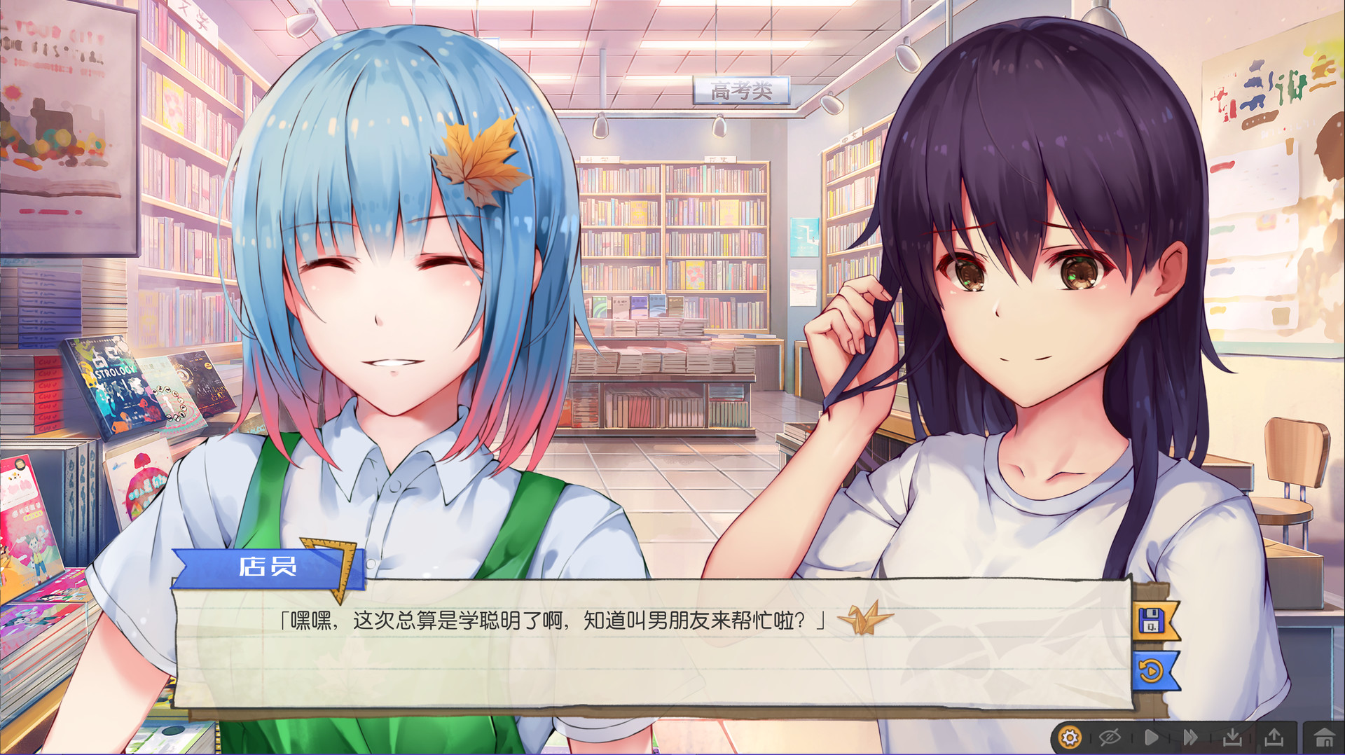 【AVG】候鸟~中文版[PC+1.2G]