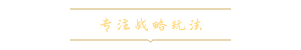 法老王:青铜帝国 – 完整版.Ozymandias – Complete Edition 游戏截图 3