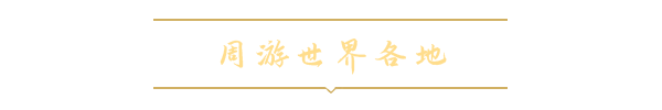 法老王:青铜帝国 – 完整版.Ozymandias – Complete Edition 游戏截图 5