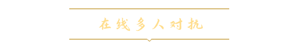 法老王:青铜帝国 – 完整版.Ozymandias – Complete Edition 游戏截图 9