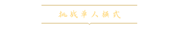 法老王:青铜帝国 – 完整版.Ozymandias – Complete Edition 游戏截图 7