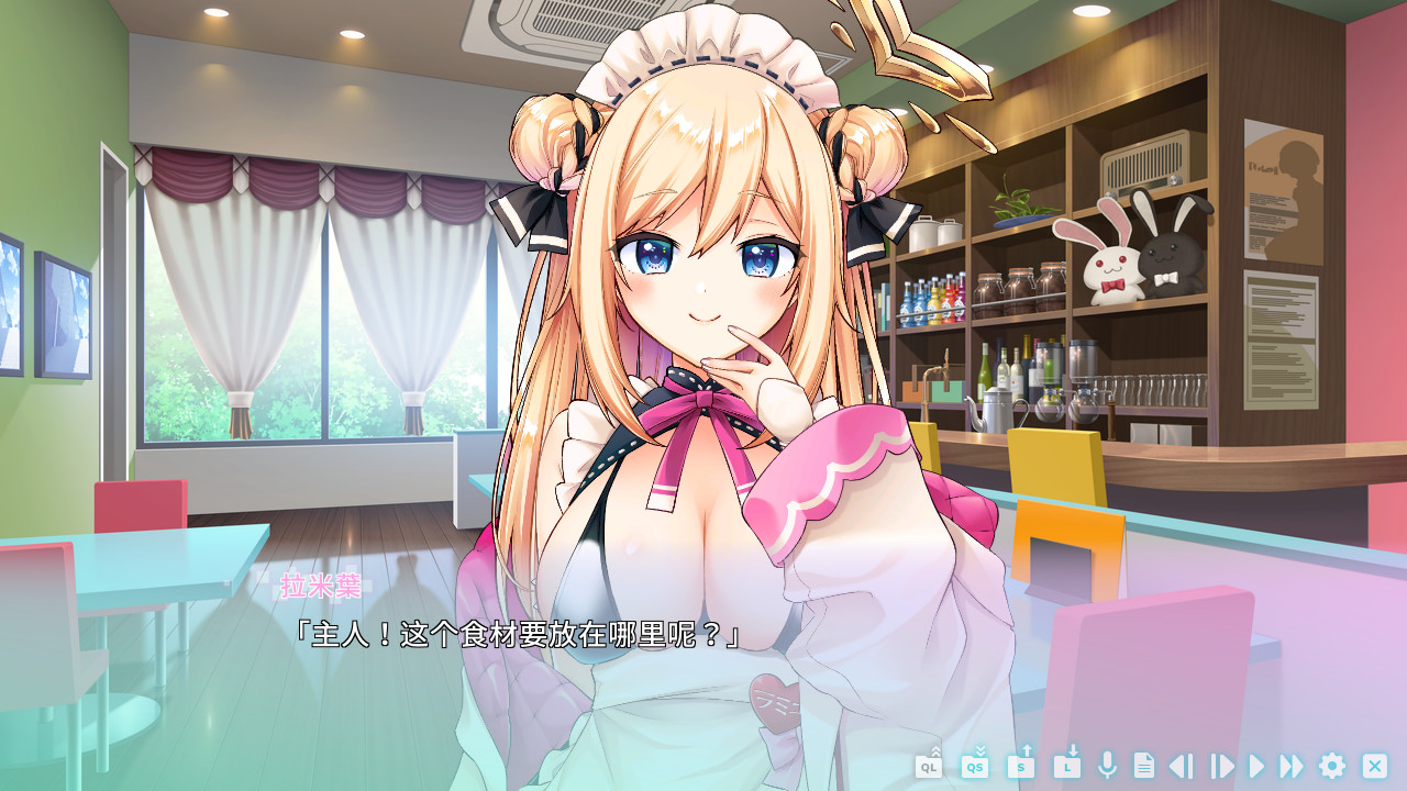 虚拟女佣天使拉米耶/Virtual Maid Streamer Ramie 截图 4