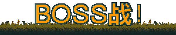 Boss_sCN.png