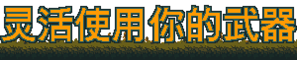 图片[4]-锈苔/Rusted Moss Build.17548316|动作冒险|容量542MB|免安装绿色中文版-KXZGAME