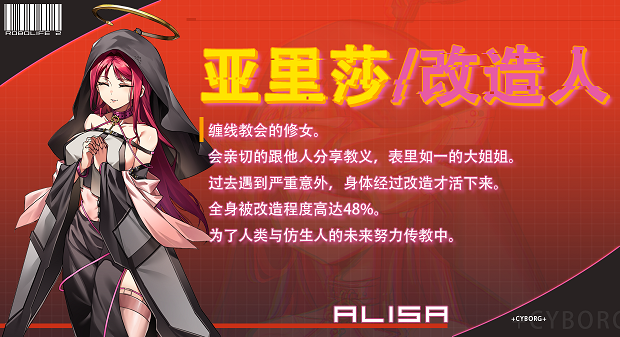 图片[8]-【SLG/中文】AI诺娃 机娘育成方程式2 Build.10750261 STEAM官方中文版【CV/2.9G】-马克游戏