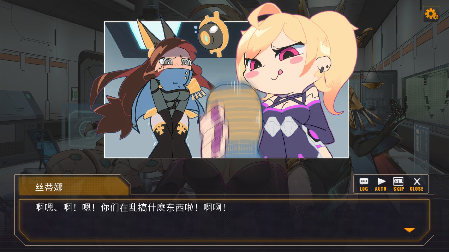 图片[17]-【SLG/中文】AI诺娃 机娘育成方程式2 Build.10750261 STEAM官方中文版【CV/2.9G】-马克游戏