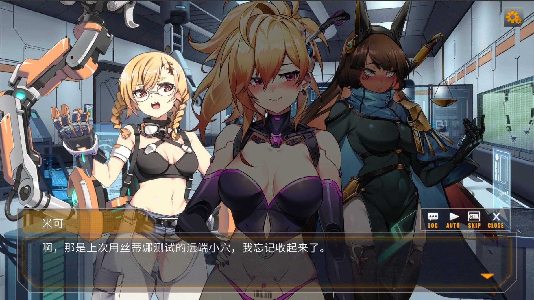 图片[18]-【SLG/中文】AI诺娃 机娘育成方程式2 Build.10750261 STEAM官方中文版【CV/2.9G】-马克游戏