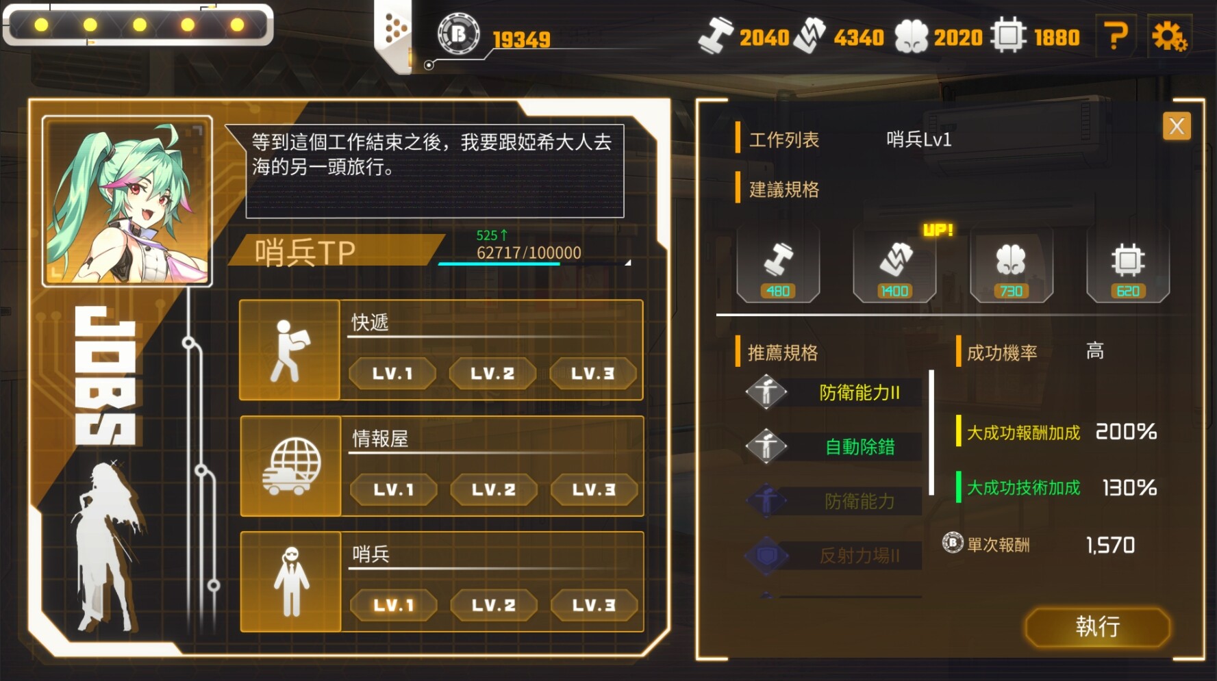 图片[22]-【SLG/中文】AI诺娃 机娘育成方程式2 Build.10750261 STEAM官方中文版【CV/2.9G】-马克游戏