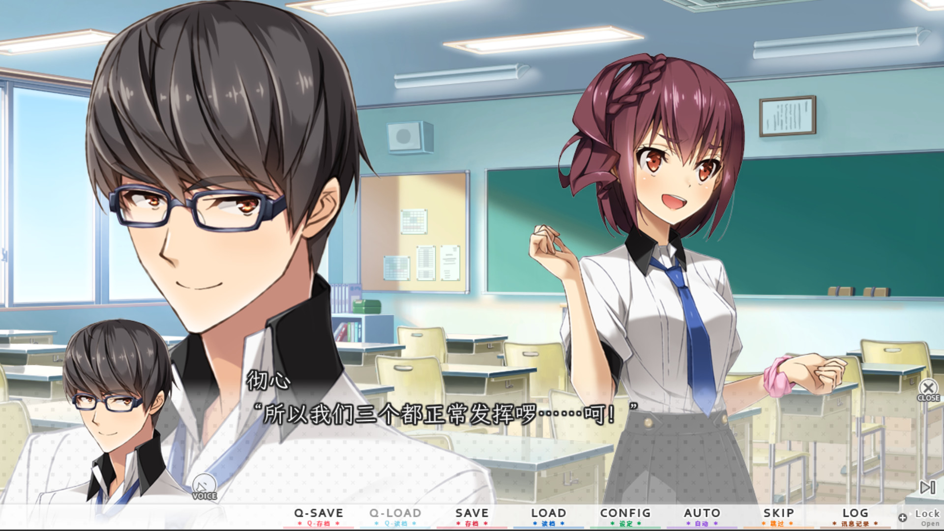 人气声优的养成方式	/Ninki Seiyuu: How to Make a Pop Voice Actress 截图 3