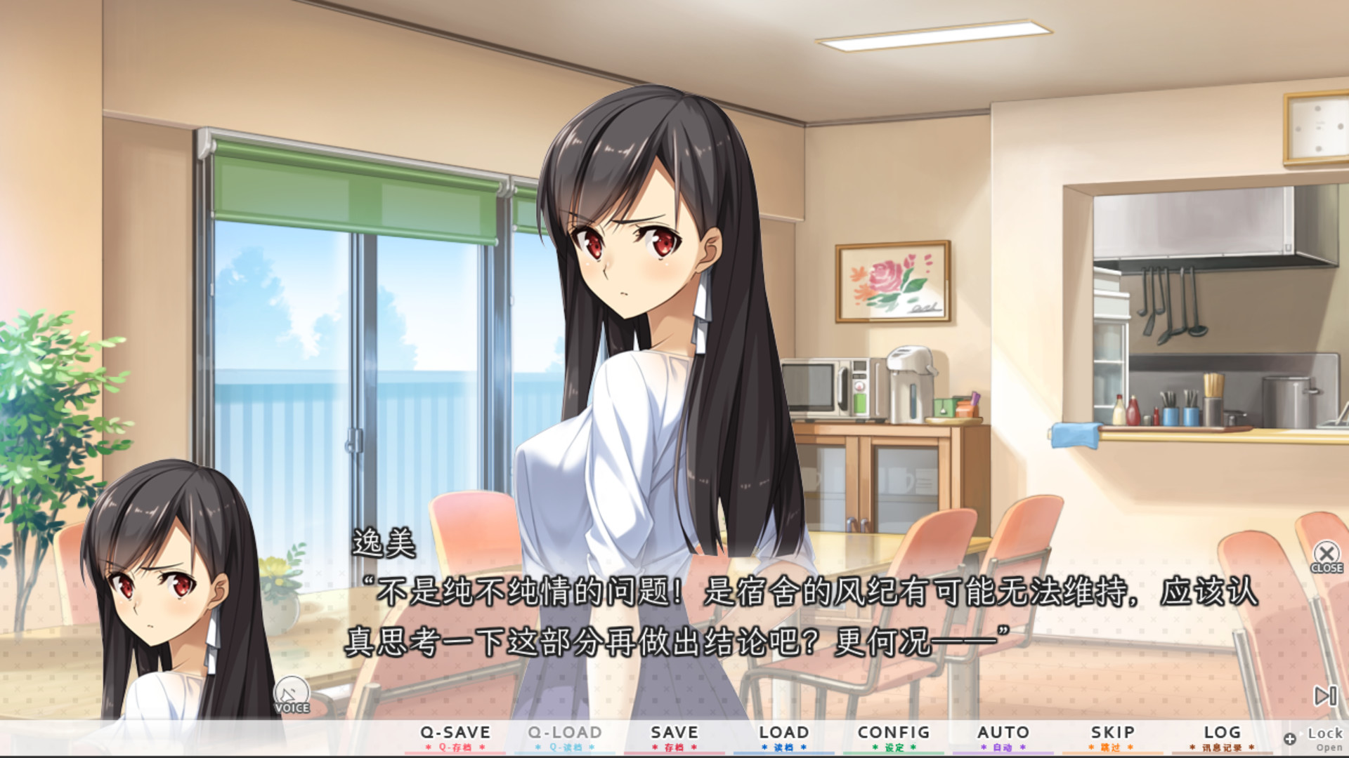 人气声优的养成方式	/Ninki Seiyuu: How to Make a Pop Voice Actress 截图 2