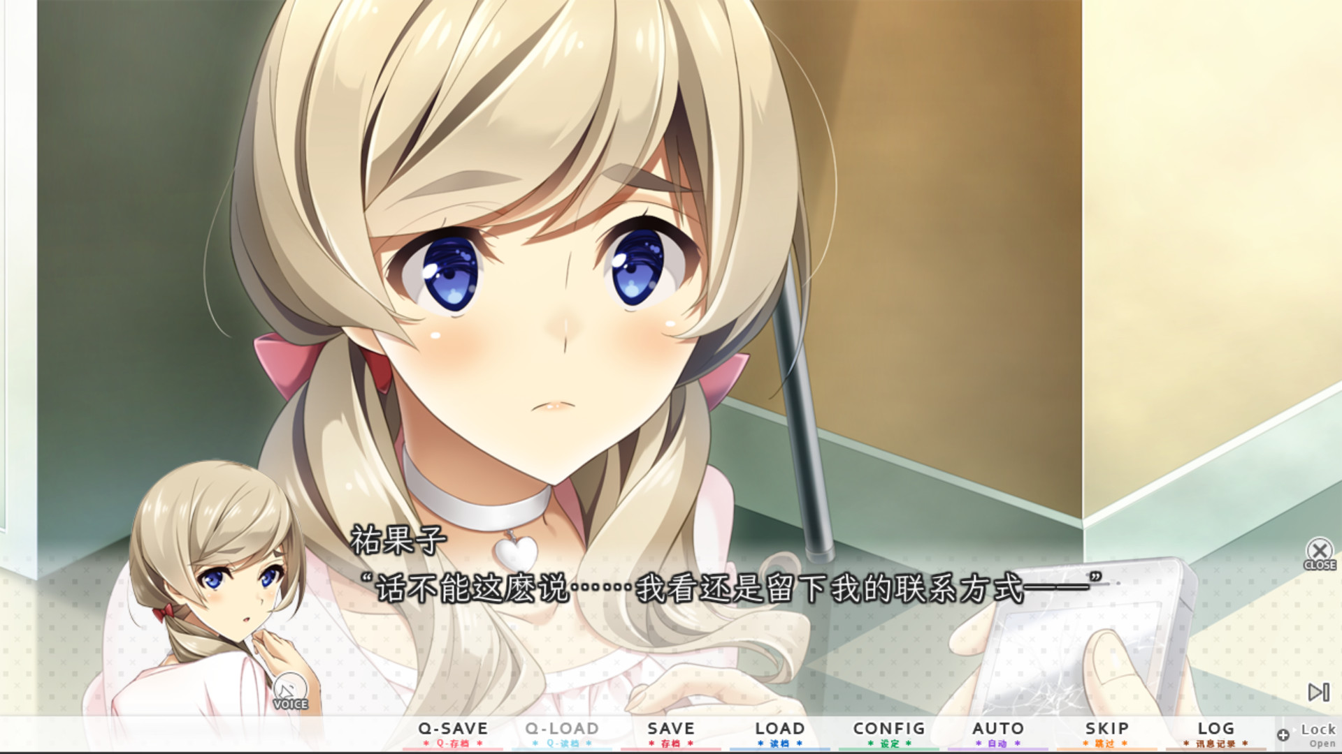 人气声优的养成方式	/Ninki Seiyuu: How to Make a Pop Voice Actress 截图 1