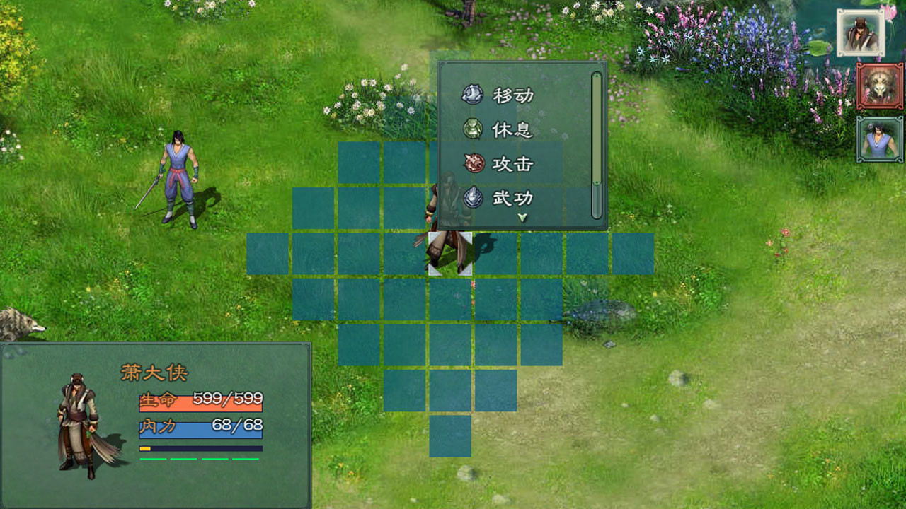 仙绣剑缘录  国产     /Sword 截图 4