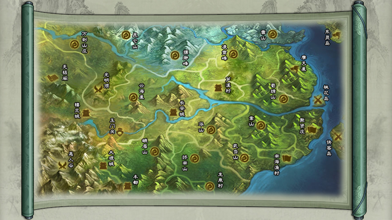 仙绣剑缘录  国产     /Sword 截图 5