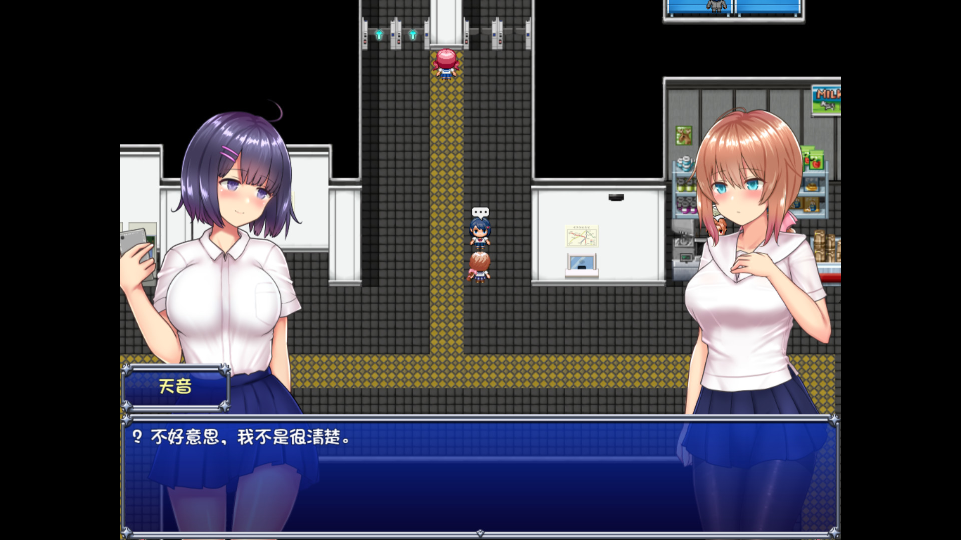 魔法少女天穹法妮雅/Magical Girl Celesphonia 截图 5