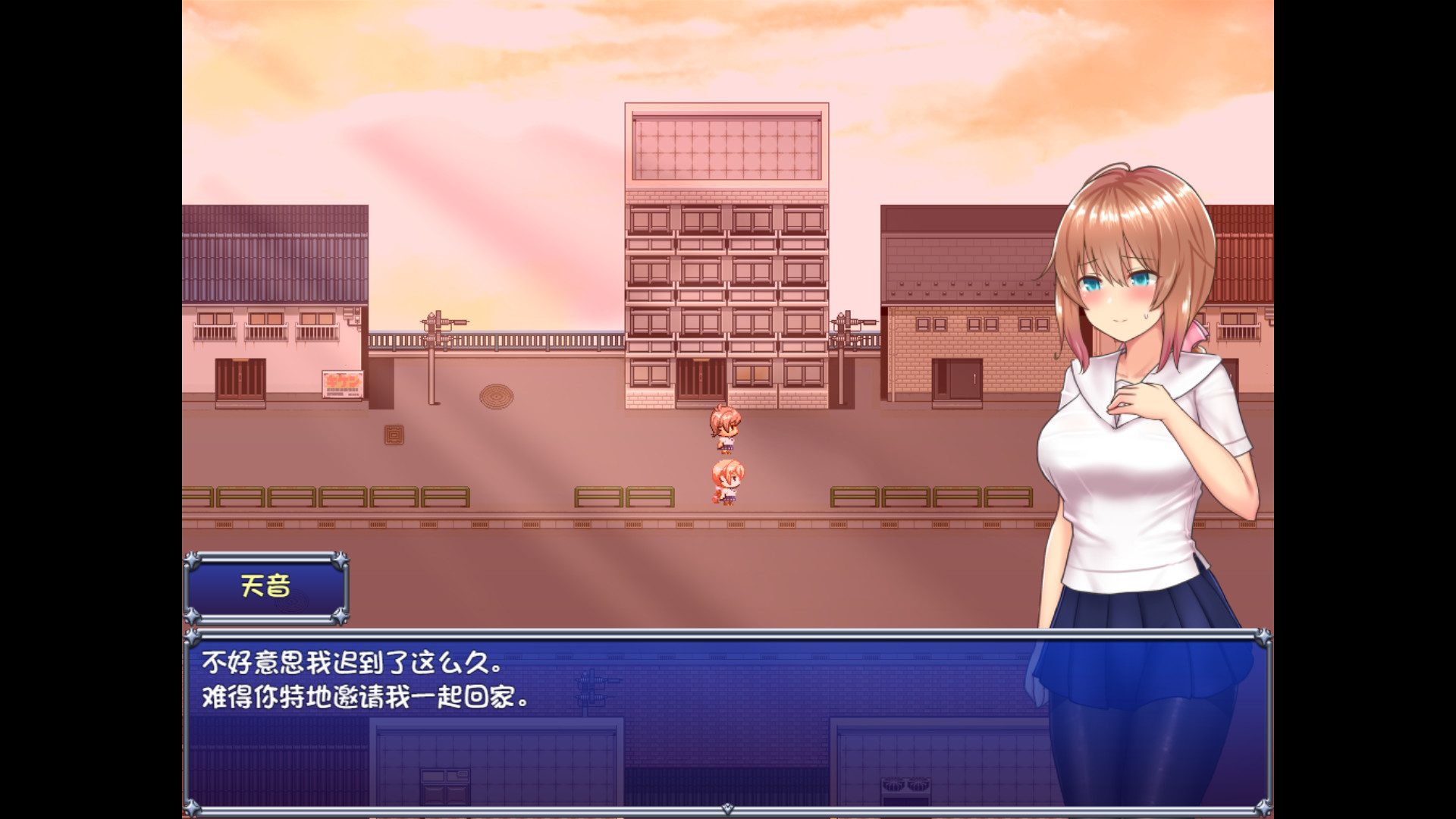 魔法少女天穹法妮雅/Magical Girl Celesphonia 截图 1