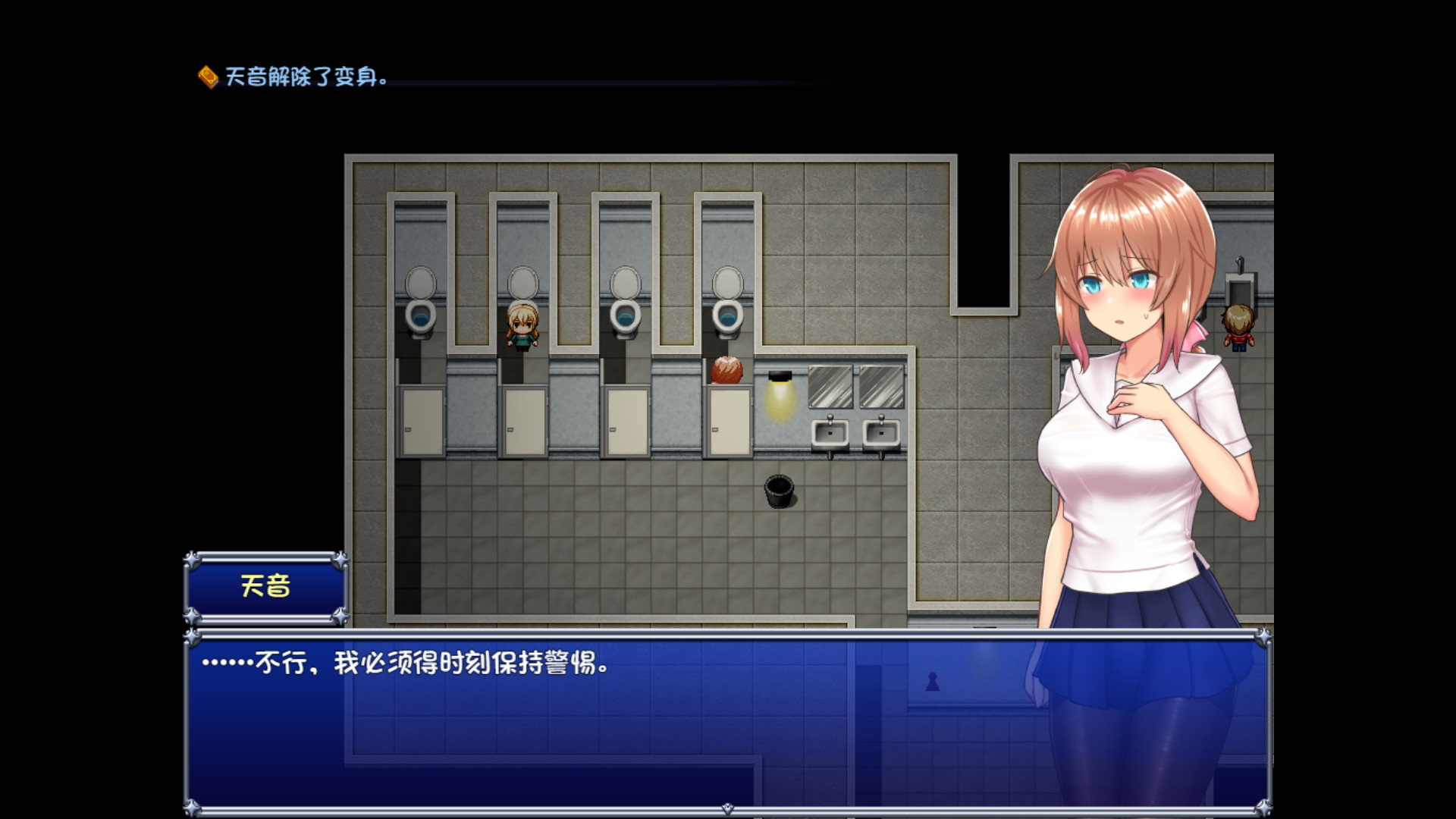 魔法少女天穹法妮雅/Magical Girl Celesphonia 截图 3