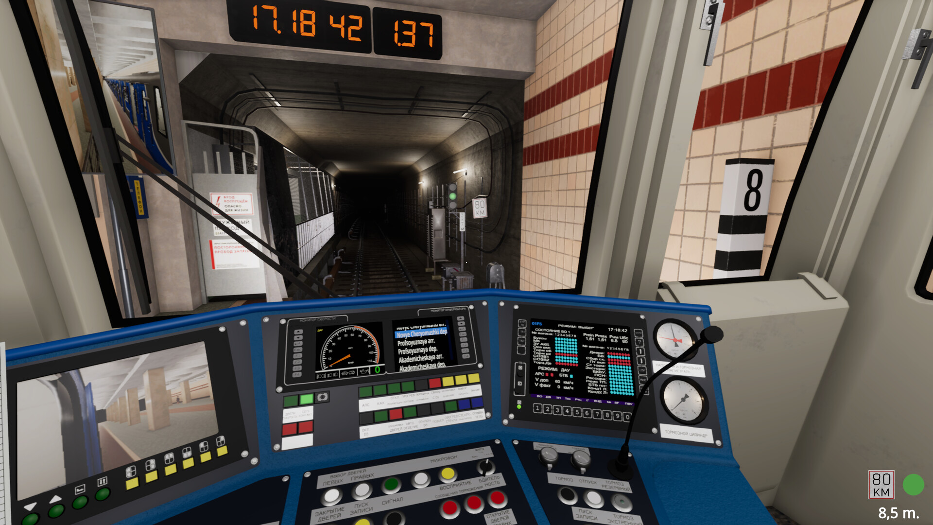 地铁模拟器2 Metro Simulator2|V1.6.1|中文