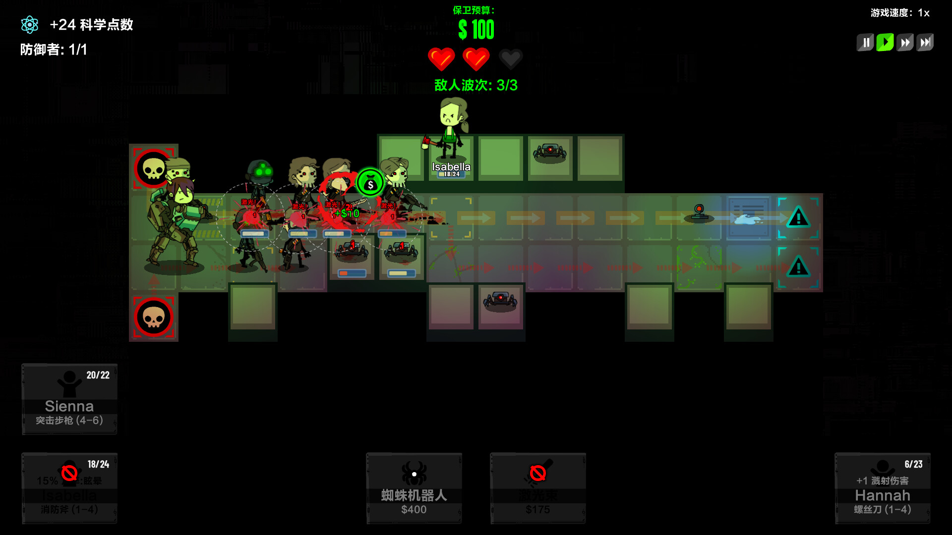 叛逆AI模拟器 		/Rogue AI Simulator 截图 6