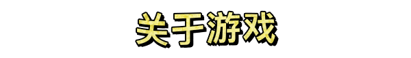 图片[2]-Funtasia|V1.0|官方中文学习版-资源工坊-游戏模组资源教程分享