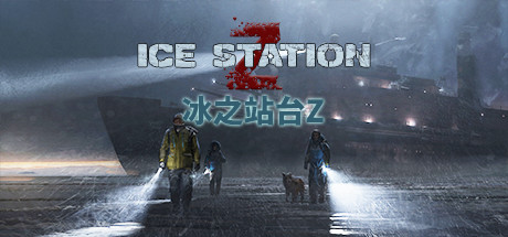 冰之站台 v20211211|动作冒险|容量727MB|免安装绿色中文版-KXZGAME