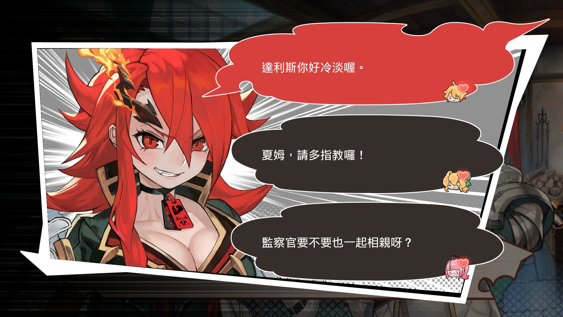 魔剑物语/MAGLAM LORD 截图 1