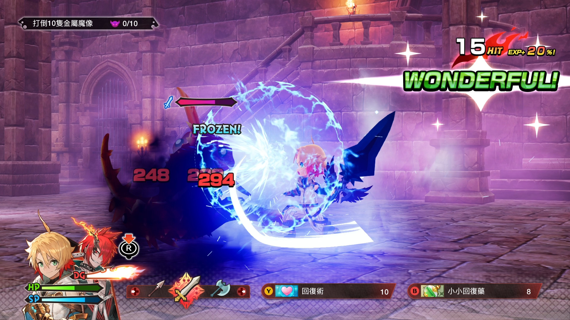 魔剑物语/MAGLAM LORD 截图 4