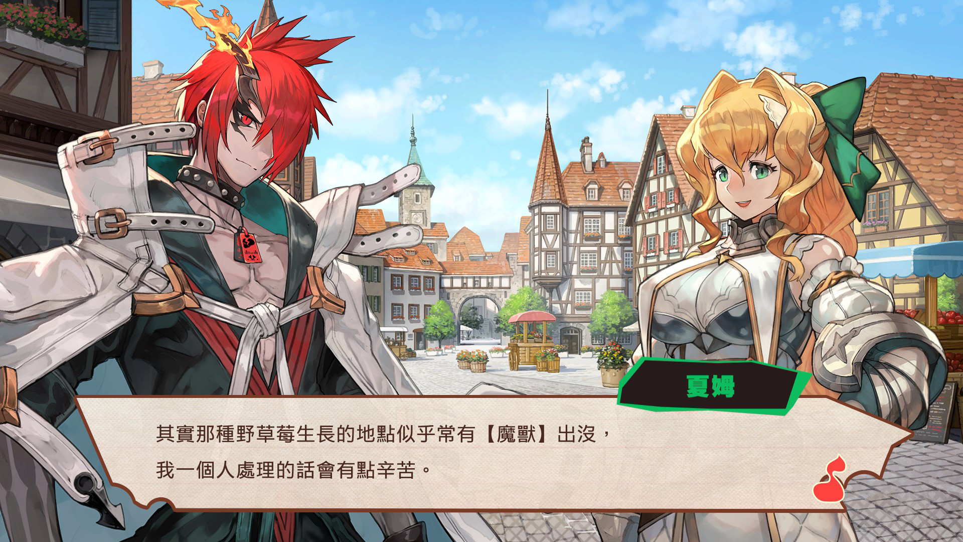 魔剑物语/MAGLAM LORD 截图 2