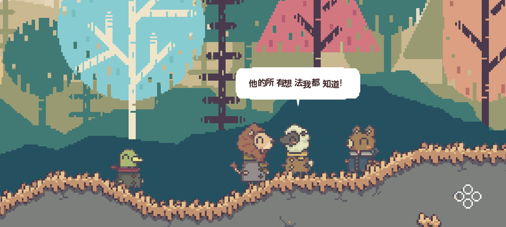 不同的冬天/BOKURA 截图 5