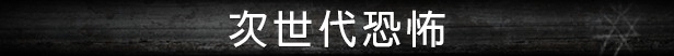 流浪灵魂/Stray Souls